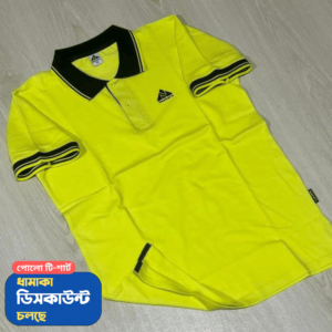 কটন পোলো টি শার্ট – হলুদ কালার