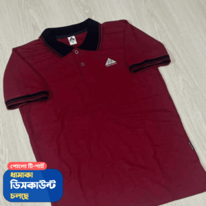 কটন পোলো টি শার্ট – মেরুন কালার