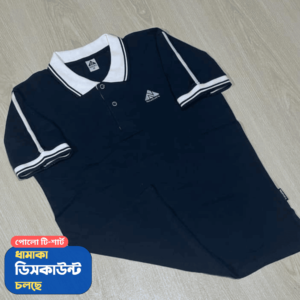কটন পোলো টি শার্ট – নেভি কালার