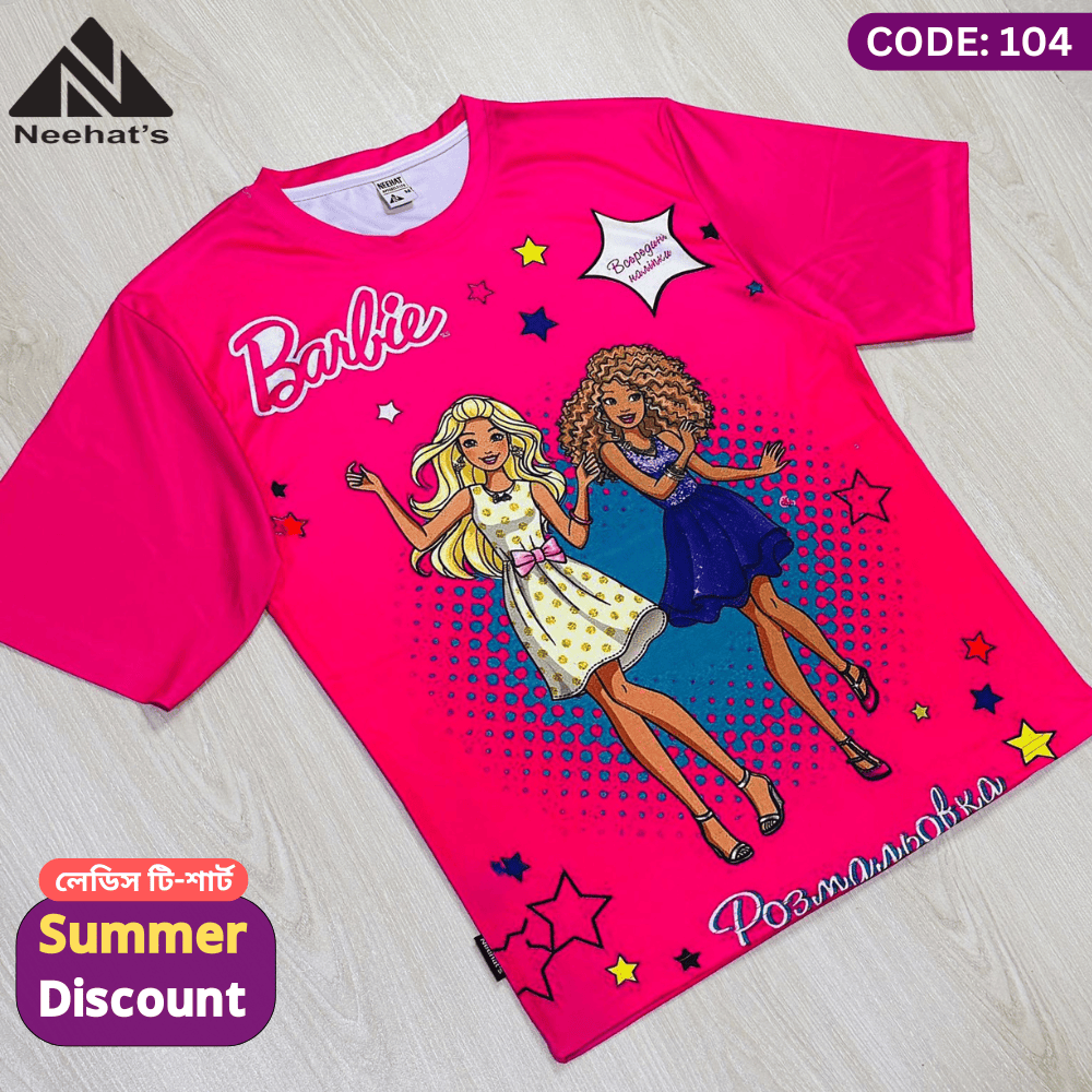 লেডিস টি-শার্ট লাল কালার (CODE: 104)