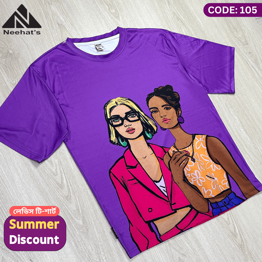 লেডিস টি-শার্ট পার্পেল কালার (CODE: 105)