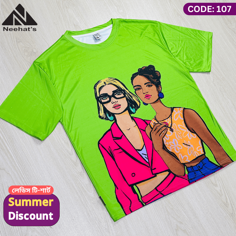 লেডিস টি-শার্ট সবুজ কালার (CODE: 107)