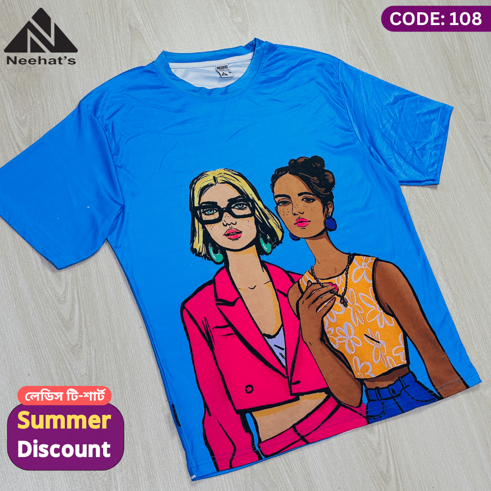 লেডিস টি-শার্ট আকাশী কালার (CODE: 108)