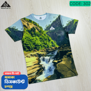চায়না টি-শার্ট (কোডঃ 302)