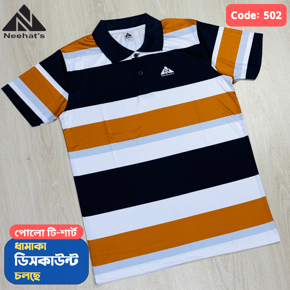 চায়না পিপি ফেব্রিকস পোলো শার্ট (কোডঃ 502)