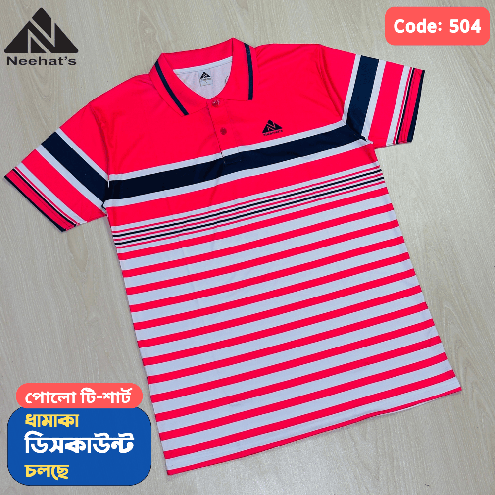 চায়না পিপি ফেব্রিকস পোলো শার্ট (কোডঃ 504)