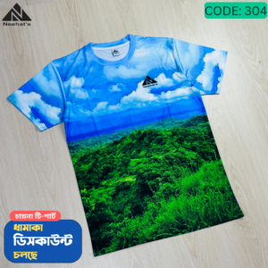 চায়না টি-শার্ট (কোডঃ 304)