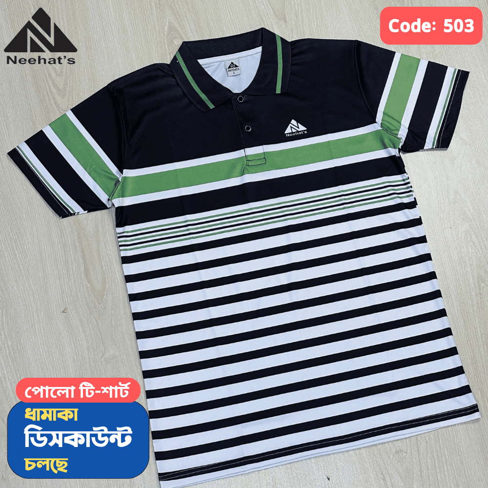 চায়না পিপি ফেব্রিকস পোলো শার্ট (কোডঃ 503)