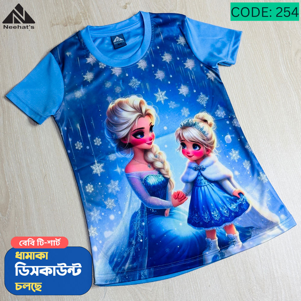 অরজিনাল চায়না মেয়ে বেবি টি-শার্ট ৫ পিসের কম্বো