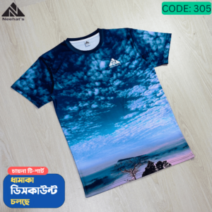 চায়না টি-শার্ট (কোডঃ 305)