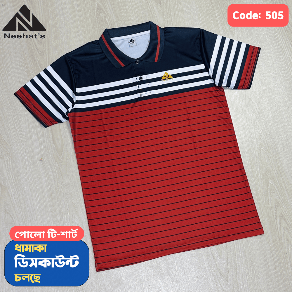 চায়না পিপি ফেব্রিকস পোলো শার্ট (কোডঃ 505)