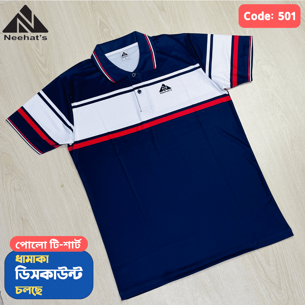 চায়না পিপি ফেব্রিকস পোলো শার্ট (কোডঃ 501)