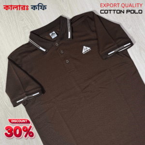 প্রিমিয়াম কটন পলো - কফি কালার