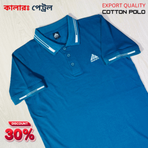 প্রিমিয়াম কটন পলো - পেট্রল কালার