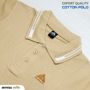 প্রিমিয়াম কটন পলো - খাকি কালার