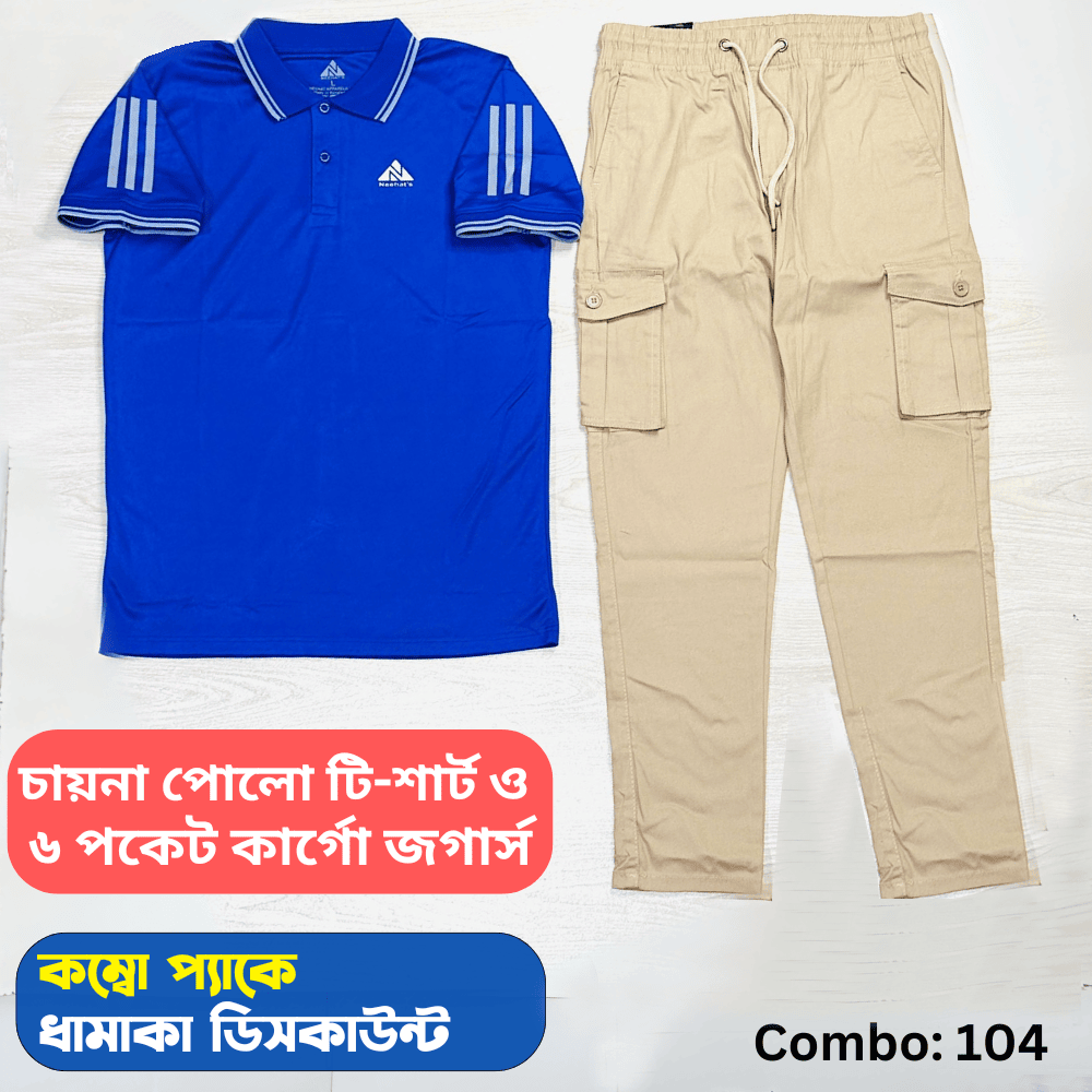 ম্যাশ পোলো শার্ট+৬ পকেট জগার্স কম্বো - 104