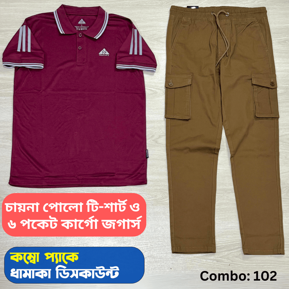 ম্যাশ পোলো শার্ট+৬ পকেট জগার্স কম্বো - 102