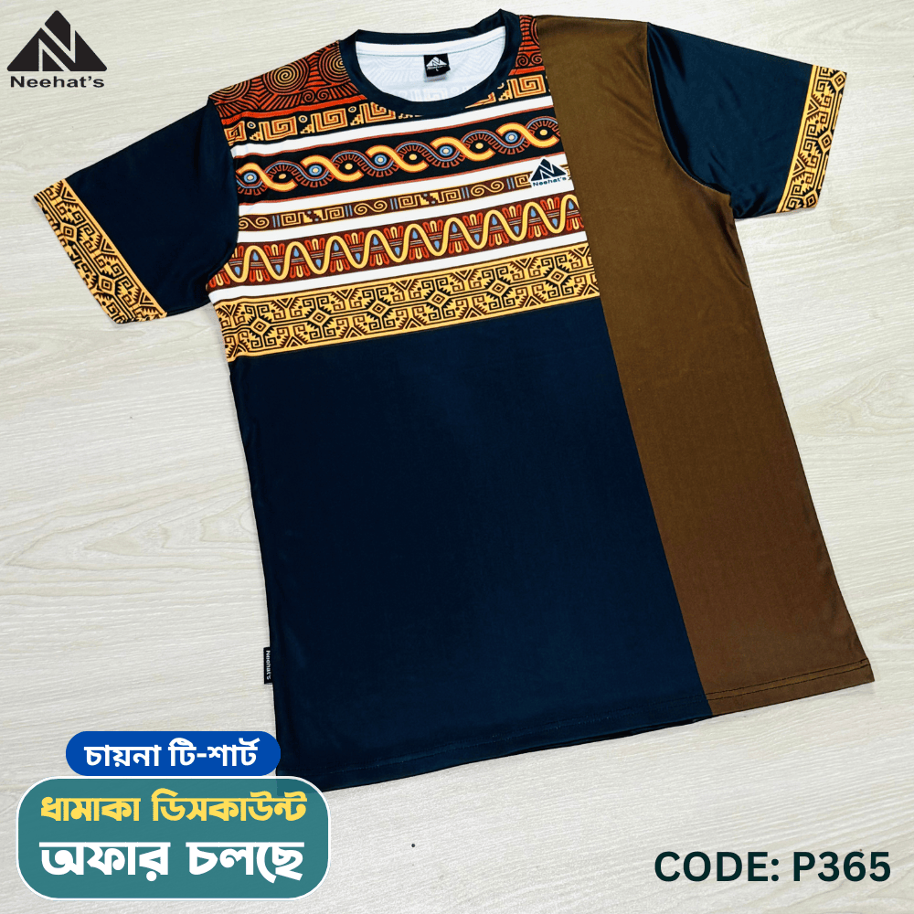 চায়না টি-শার্ট (কোডঃ P365)