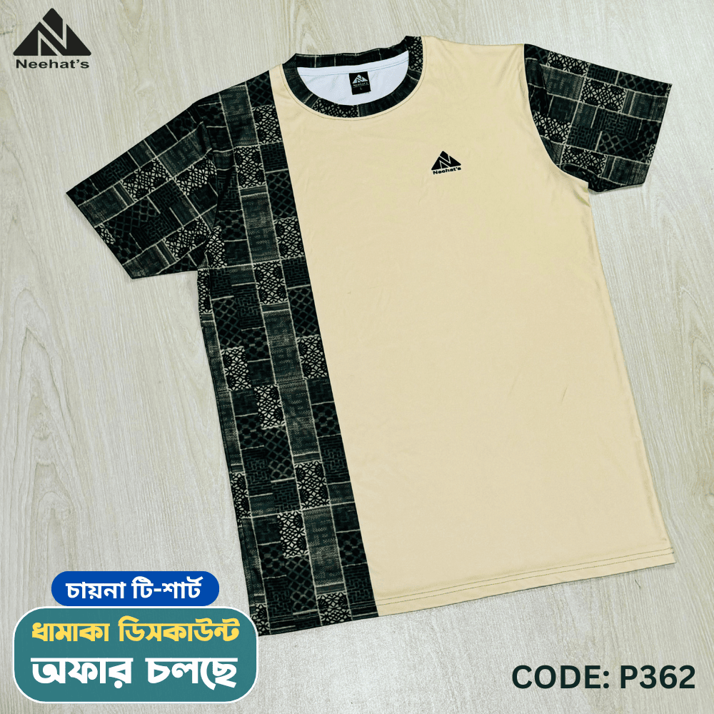 চায়না টি-শার্ট (কোডঃ P362)