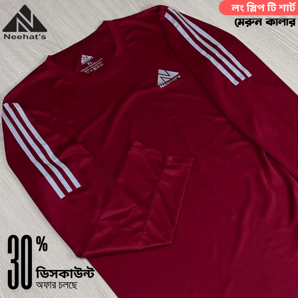 লং স্লিভ টি-শার্ট (মেরুন কালার)