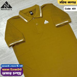 চায়না ল্যাকোস্ট পোলো - সরিষা কালার