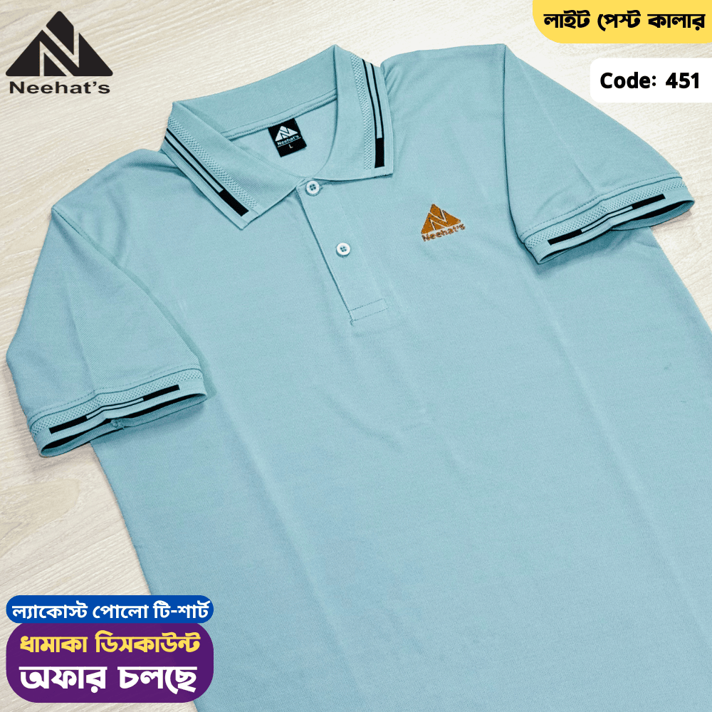 China Lacoste Polo Combo (3pcs+1pcs Free)