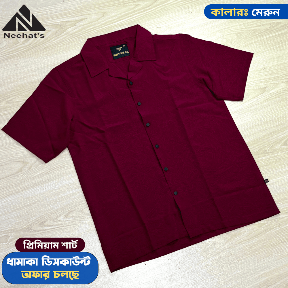 চায়না ভিসকোস শার্ট (মেরুন)