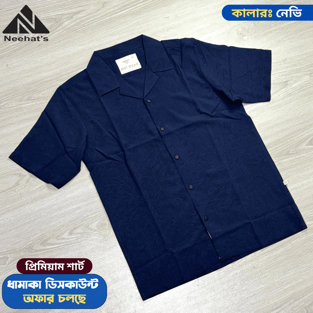 চায়না ভিসকোস শার্ট (নেভি)
