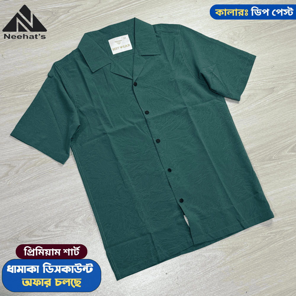 চায়না ভিসকোস শার্ট (ডিপ পেস্ট)