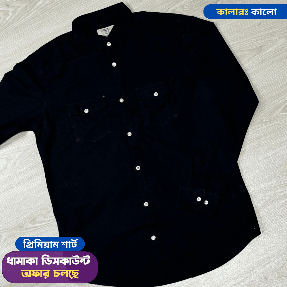 প্রিমিয়াম কটন শার্ট ডাবল পকেট (কালো)