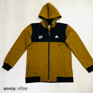 জিপার হুডি - সরিষা কালার