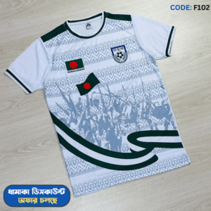 Bangladesh Football Jersey (১ পিছ)