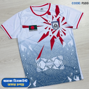 Bangladesh Football Jersey (২ পিছ)
