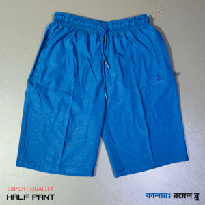 প্রিমিয়াম শর্টস প্যান্ট - রয়েল ব্লু