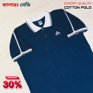 প্রিমিয়াম কটন পলো - নেভি কালার