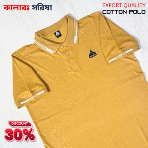 প্রিমিয়াম কটন পলো - সরিষা কালার