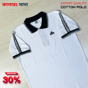 প্রিমিয়াম কটন পলো - সাদা কালার