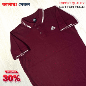 প্রিমিয়াম কটন পলো - মেরুন কালার