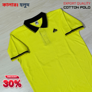 প্রিমিয়াম কটন পলো - হলুদ কালার