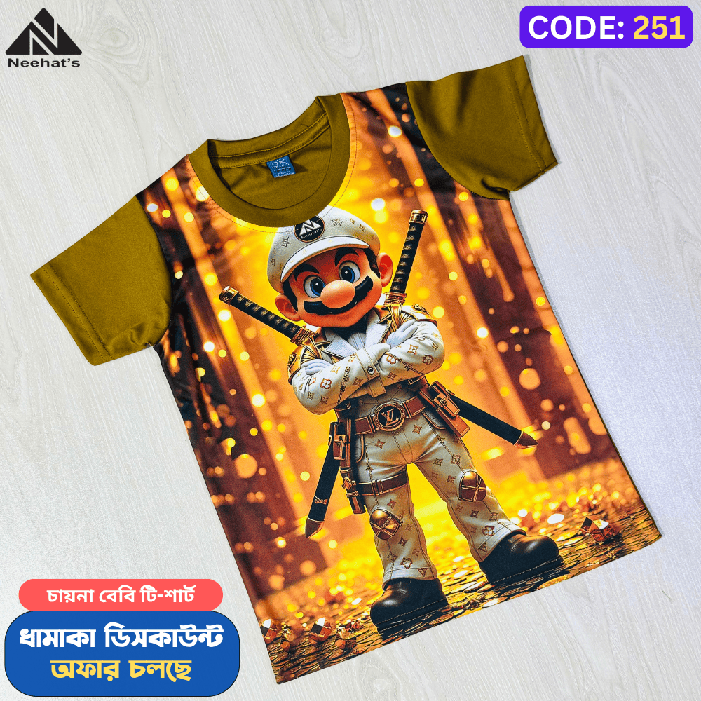 চায়না বেবি টি-শার্ট ৫ পিস কম্বো (251-255)