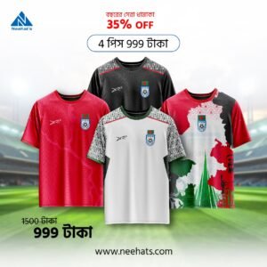 Bangladesh Football Jersey (৪ পিস কম্বো)