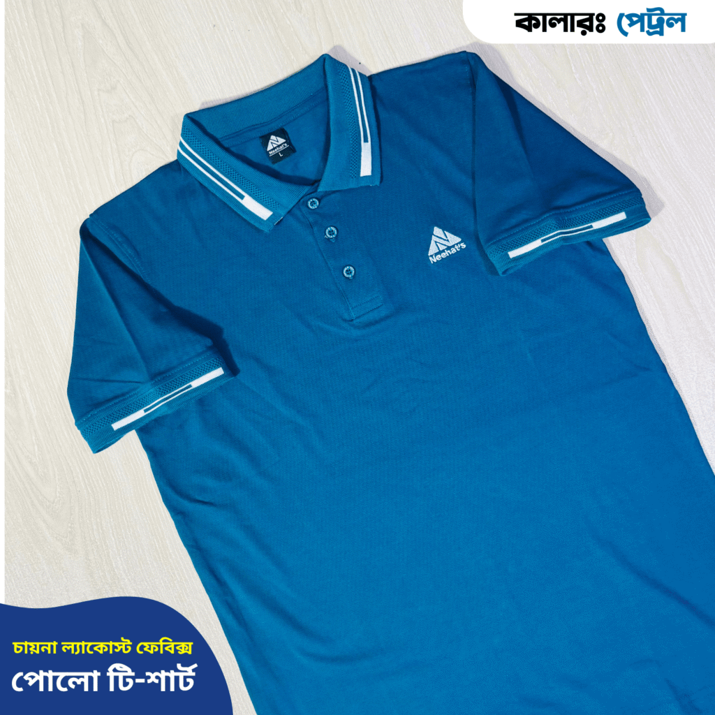 চায়না লাকস্ট পোলো - পেট্রল কালার