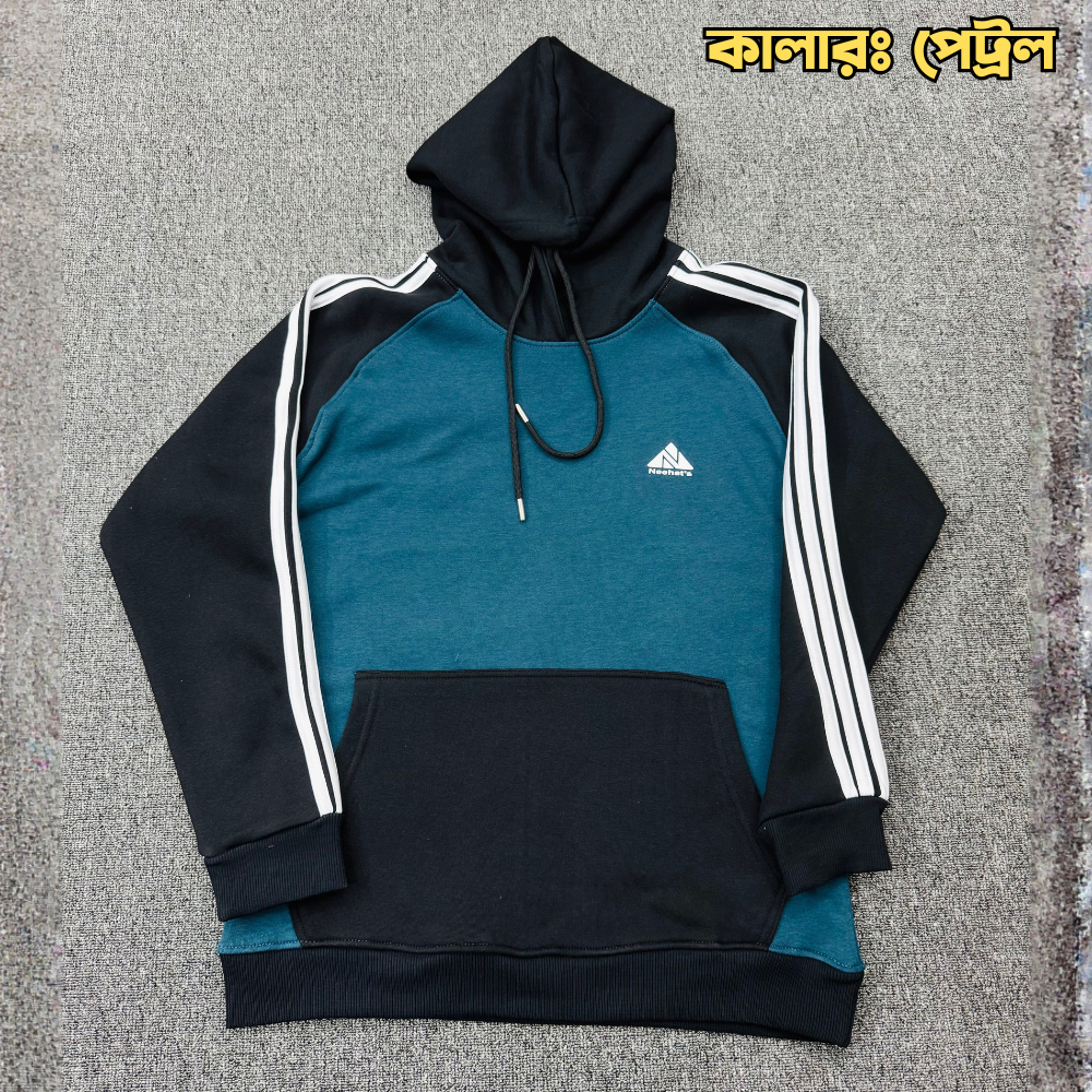 প্রিমিয়াম হুডি+ট্রাউজার কম্বো