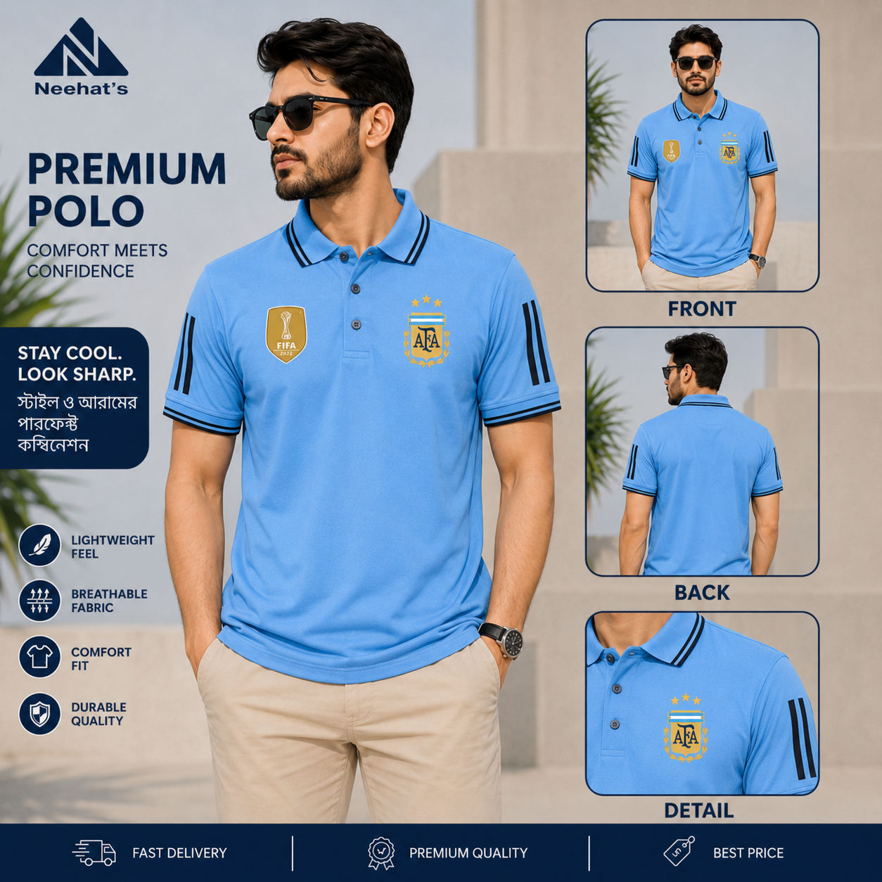 Argentina Polo Shirt - Sky Blue