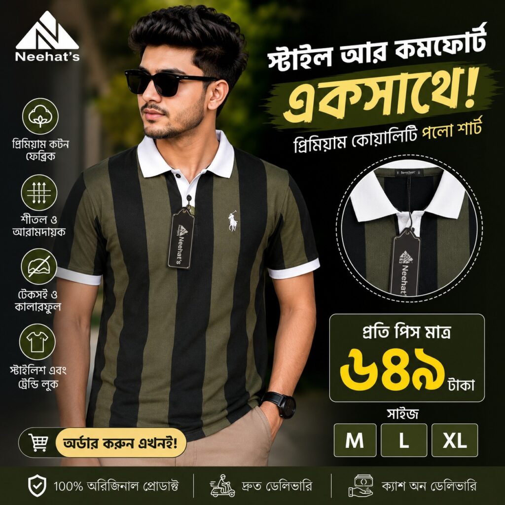 Premium Polo (Code: WP001)