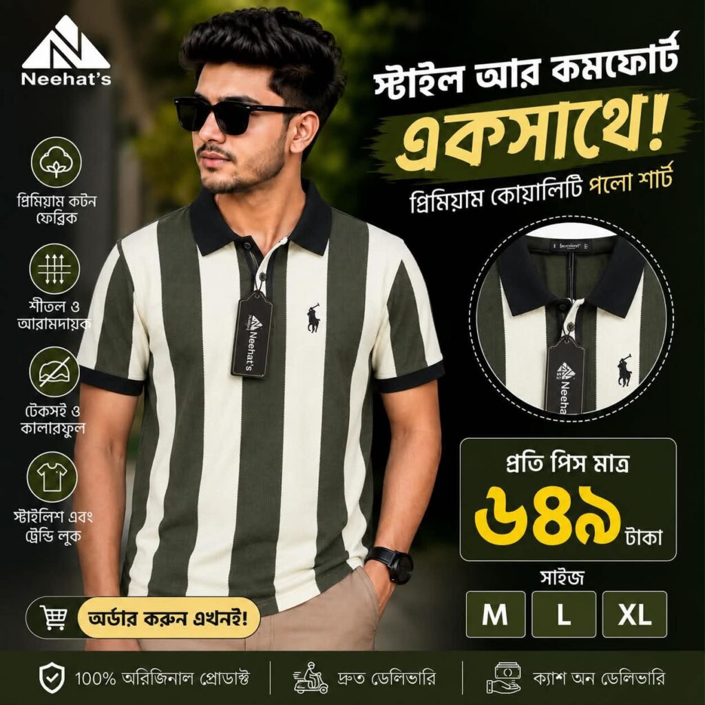 Premium Polo (Code: WP002)
