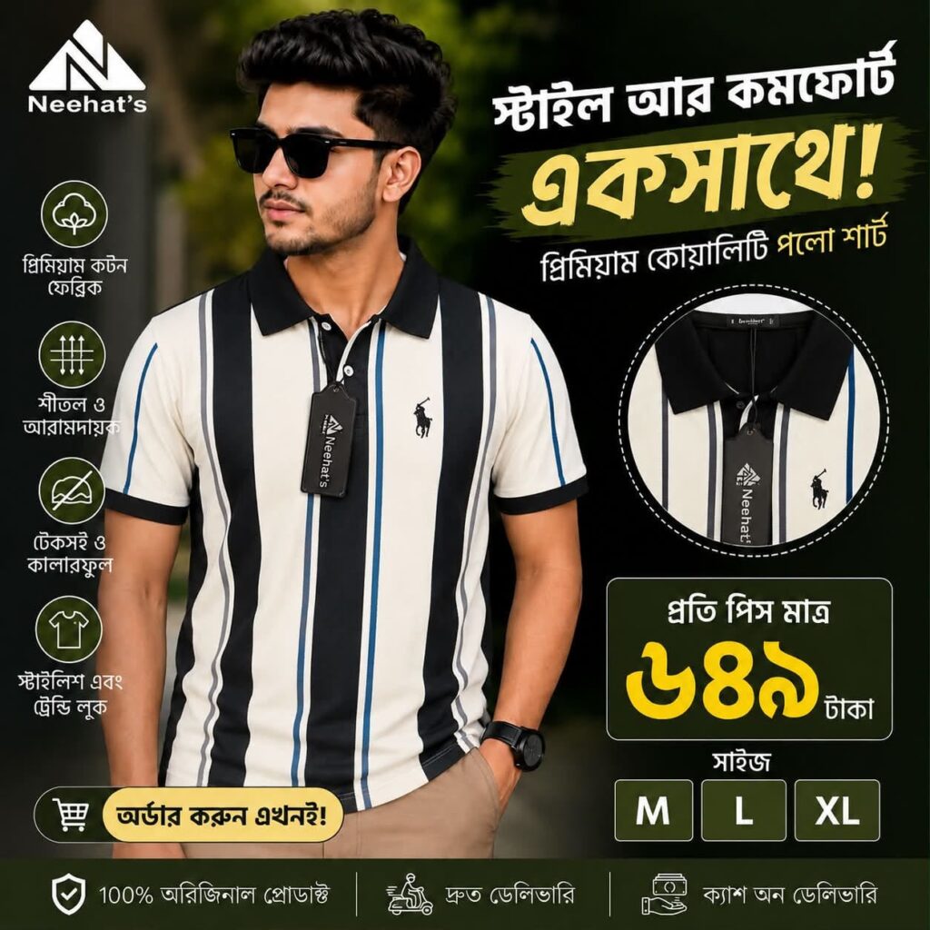 Premium Polo (Code: WP003)