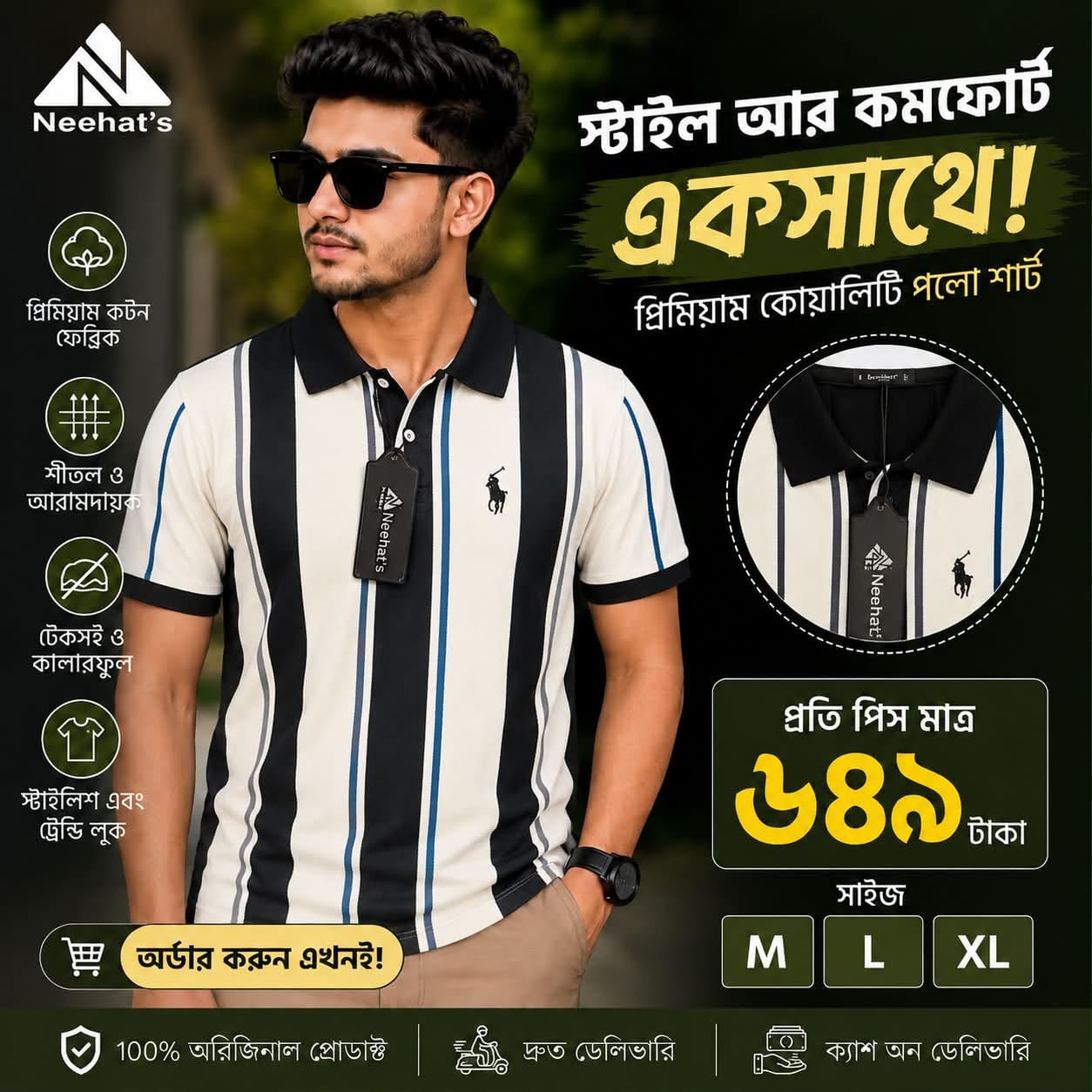 Premium Polo (Code: WP003)