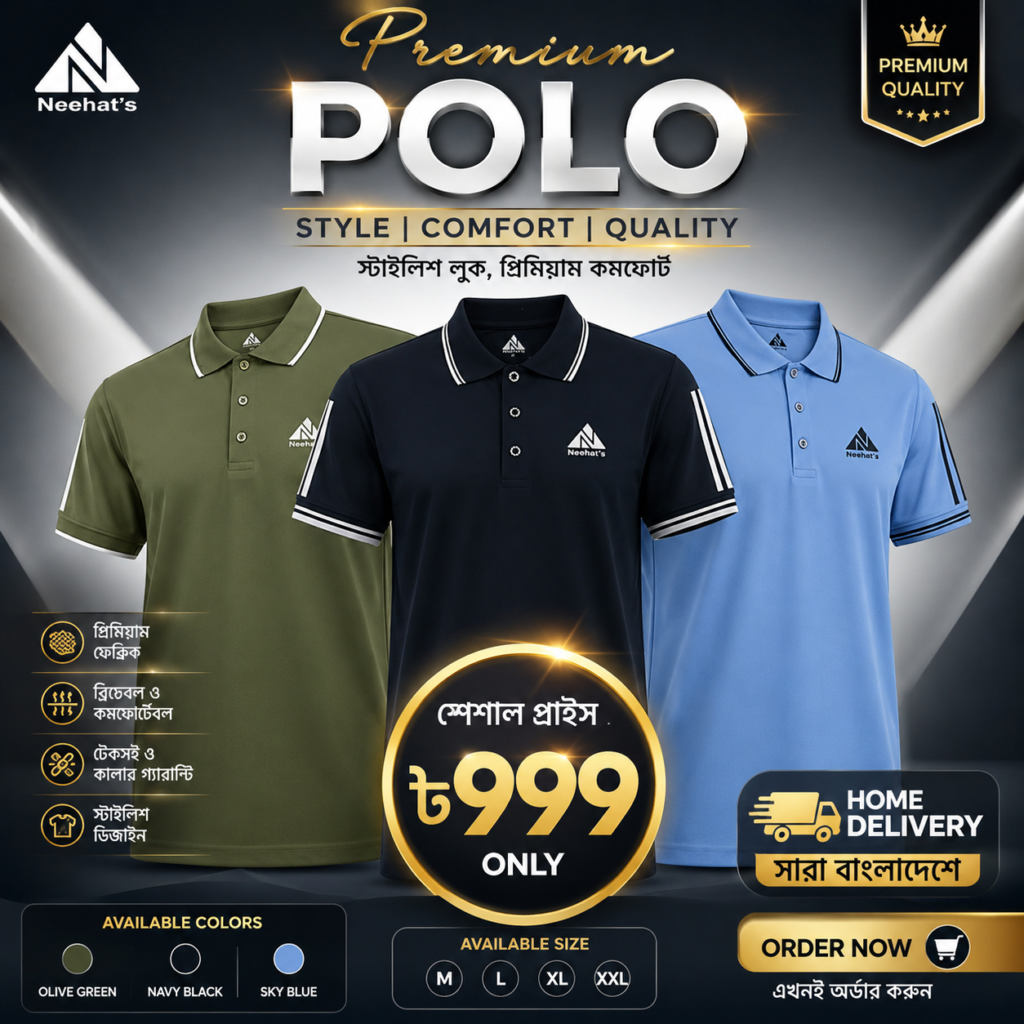 Mesh Polo Combo - 3 pcs