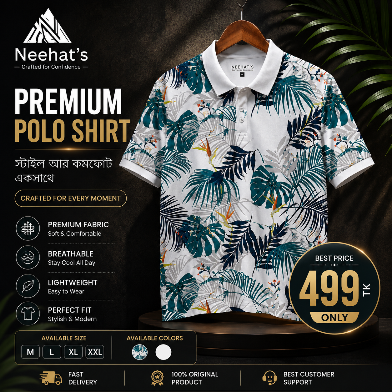 Polo Shirt (NH-101)